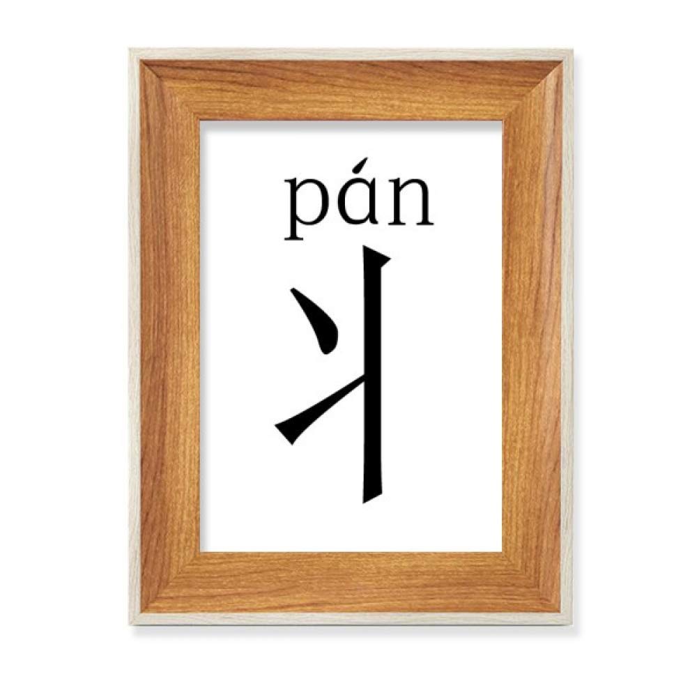 Cadre de photo en bois pan chinois pour decoration de bureau élégante