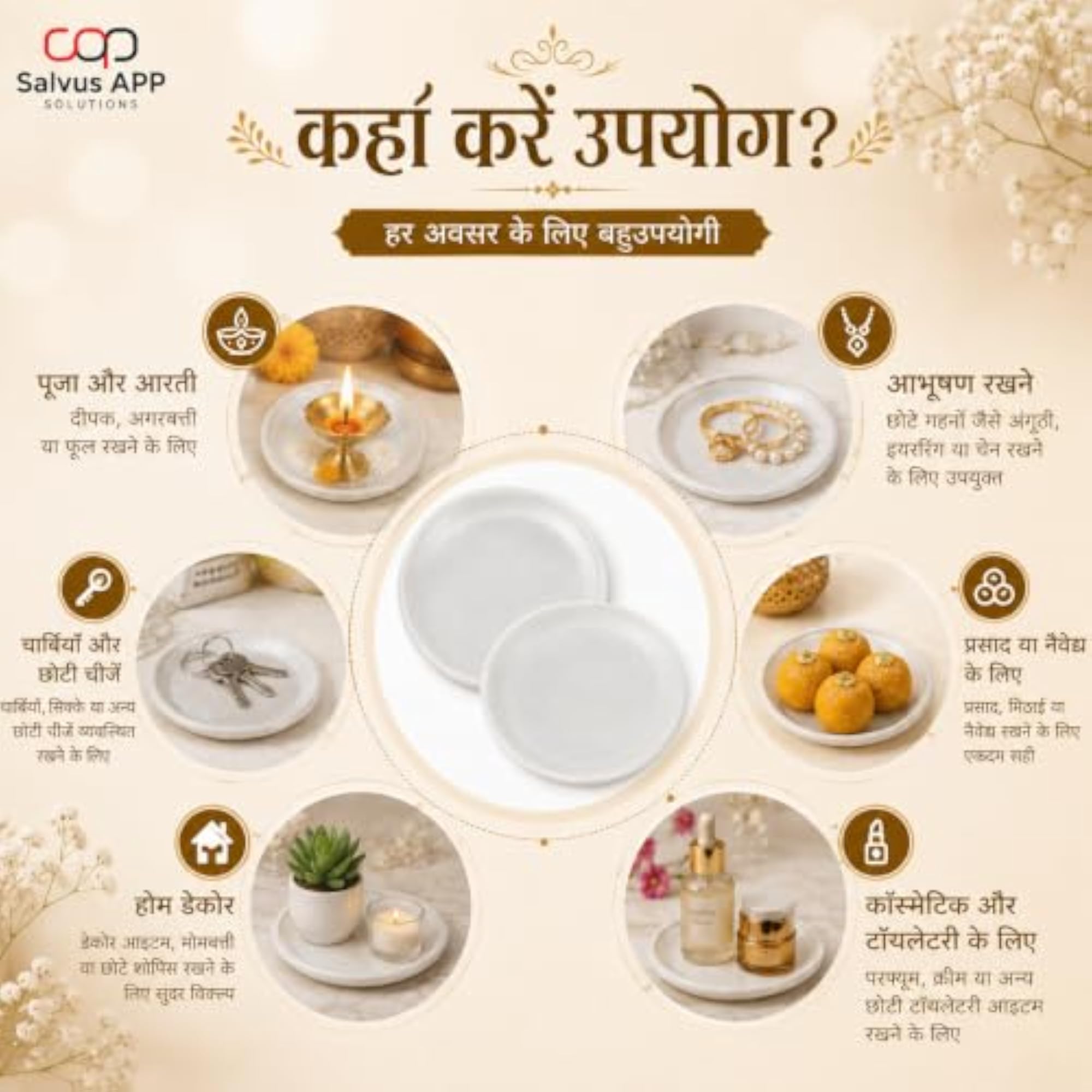 White Marble Round Pooja Plate, 5 Inch