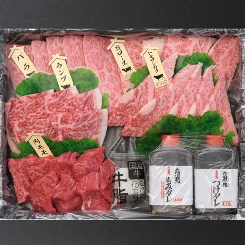 仙台牛 最高級和牛 焼肉セット 600g(3〜4人前) 宮城県大崎市 古川ミート