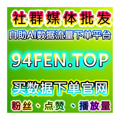 易车平台合规运营！自动化平台助力直播人气与互动实现汽车垂类流量提升