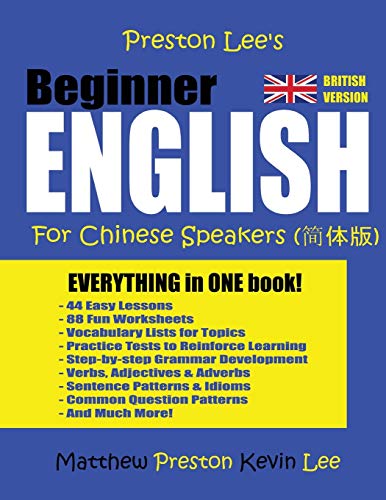 Preston Lee'S Beginner English For Chinese Speakers (British Version) (Preston Lee'S English For Chinese Speakers (British Version))