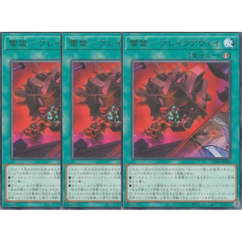 �y3���Z�b�g�z�V�Y���J�[�h CORI-JP051 �����|�u���C�N�A�E�F�C �i���A�j �J�I�X�E�I���W���Y CHAOS ORIGINS ���U���@ �u���b�c�N���[�N
