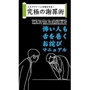 バトレボ実況 第三十回 厨ポケ狩り講座 ポケ納め ポケ始め ニコニコ動画