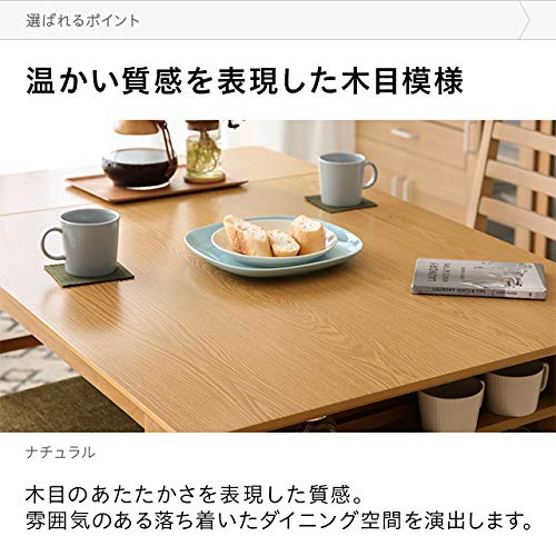 Amazon｜モダンデコ ダイニングテーブル 伸長式 収納付き 【保証3ヶ月