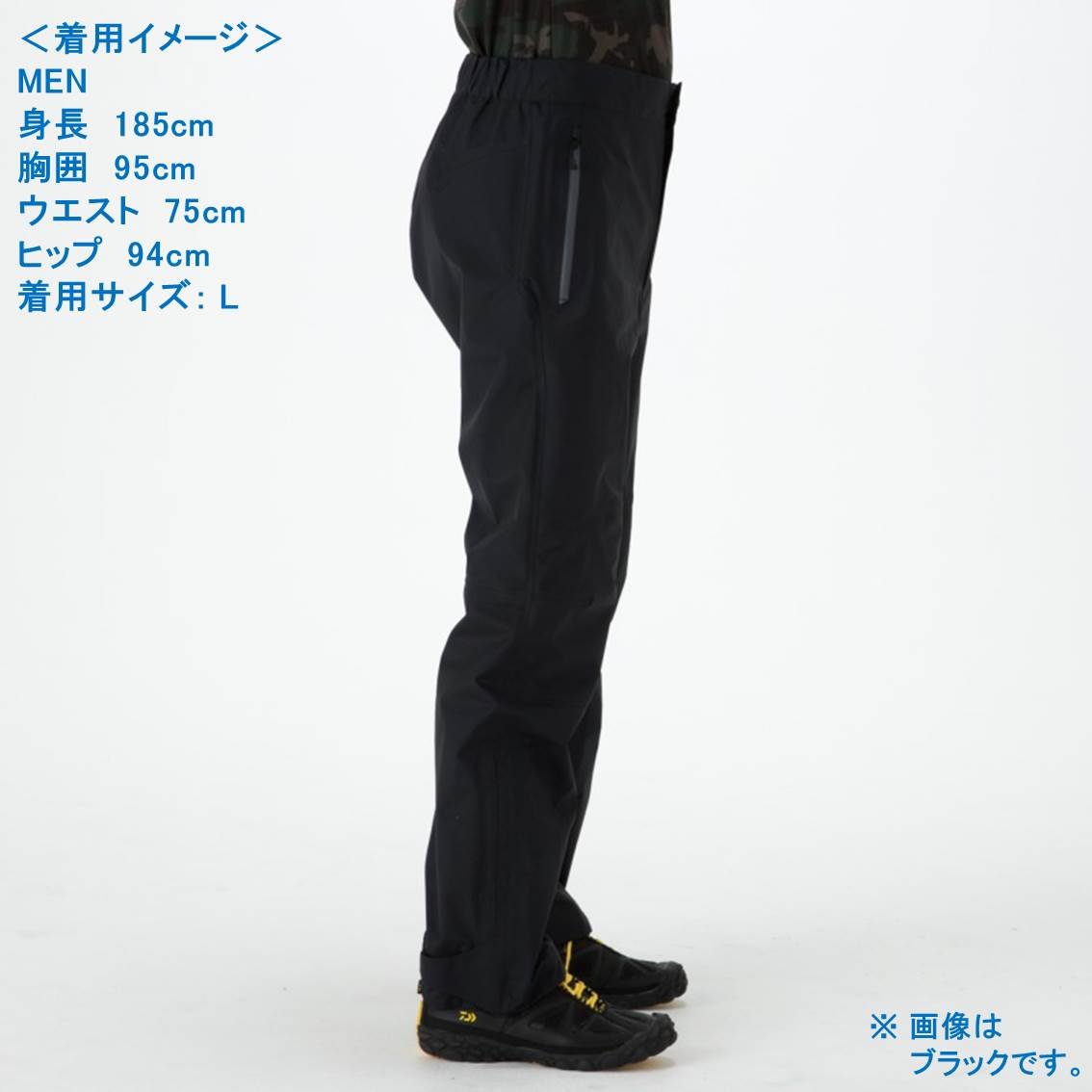 Amazon.co.jp | ダイワ レインマックス レインパンツ DR-2508P