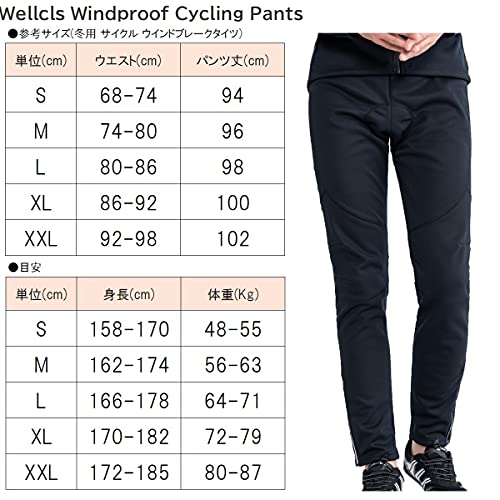 ウェルクルズ(Wellcls) 冬用 サイクルパンツ タイツ 冬 自転