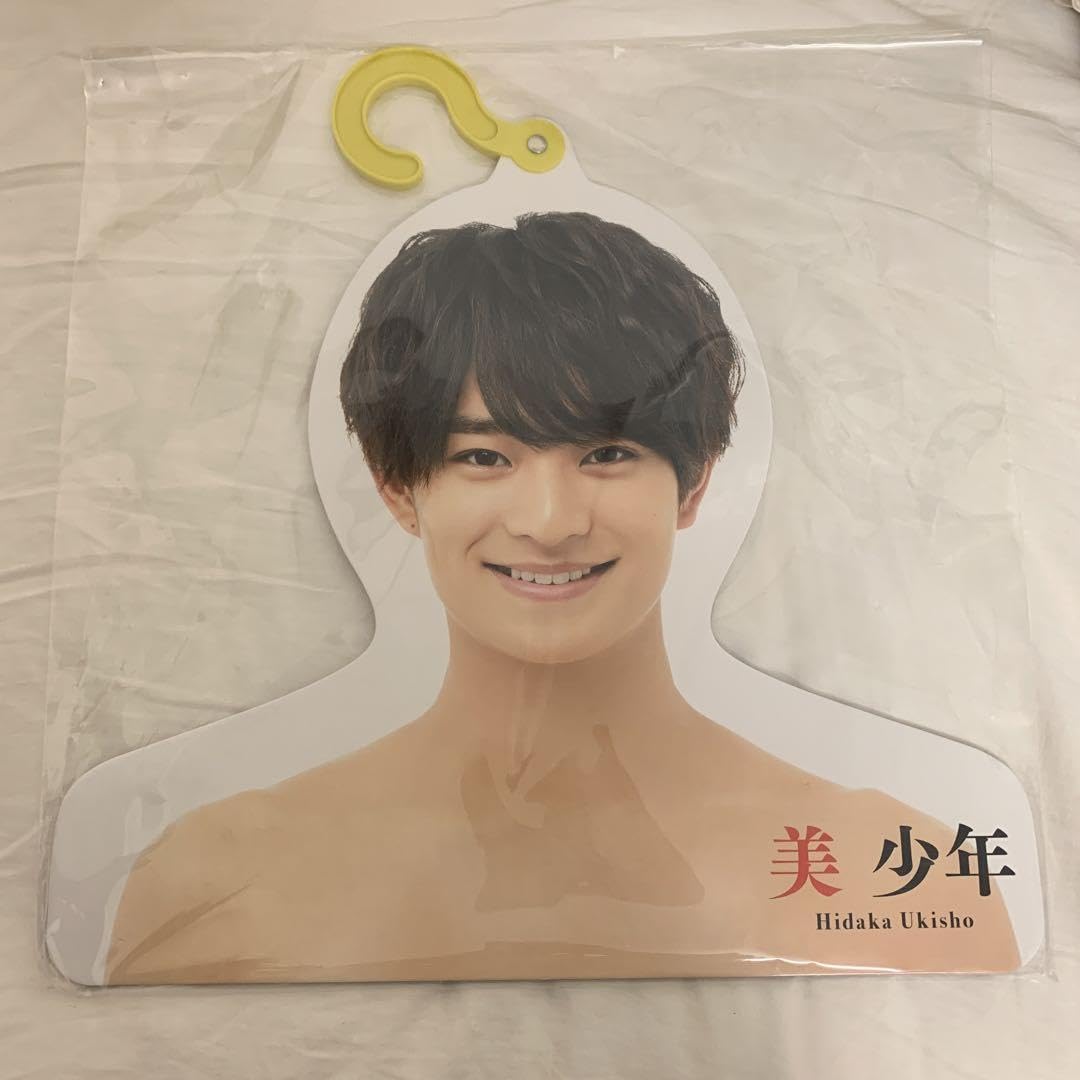 美少年浮所飛貴ハンガー 雑貨 浮所飛貴(美 少年) フォトハンガー'21夏 「Johnnys' ISLAND