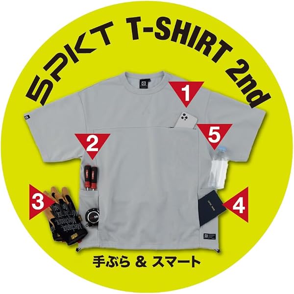 [グラディエーター] G-107 5ポケットTシャツ フェイスコットンドライ| 進化モデル 吸汗速乾 接触冷感 UVカット 半袖 - 2