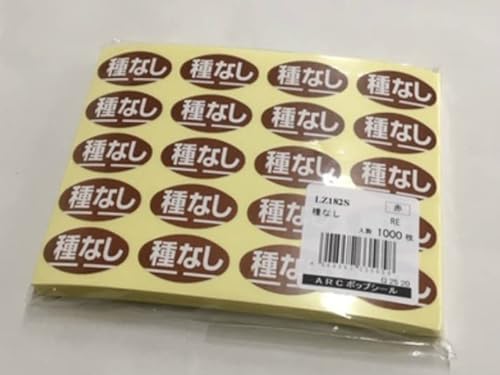 ふくろや 【シート】シール「種なし」楕円 茶 30×17mm【1冊 1000枚】(シート)LZ182S 【ゆうパケット可(6冊まで)】【ARC】