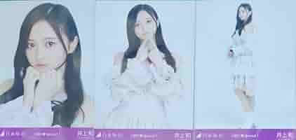 乃木坂46 生写真　5種コンプ　13周年記念　アニバーサリー　井上和 乃木坂 生写真 13thアニバーサリー 井上和 5種コンプ