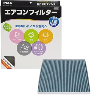 车 Every DA17V DA64V Every Wagon DA17W DA64W 空调滤芯 舒适 高级 EVP-S5