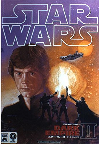 スター・ウォーズ ダーク・エンパイア 2 スター・ウォーズコミックス
