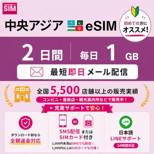 [ �����v���~�A���v���� eSIM ] ChatGPT�ETikTok �g�p�\ �b�I�����C���ŒZ�������s�i���[�����j�b�I�ׂ�e�ʁE�����b�����pOK�b���S24���ԓ��{��T�|�[�g�b�ᑬ�������t��(2Days-Daily 1GB)