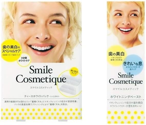 Amazon | 【セット販売】スマイルコスメティック ティースホワイト 