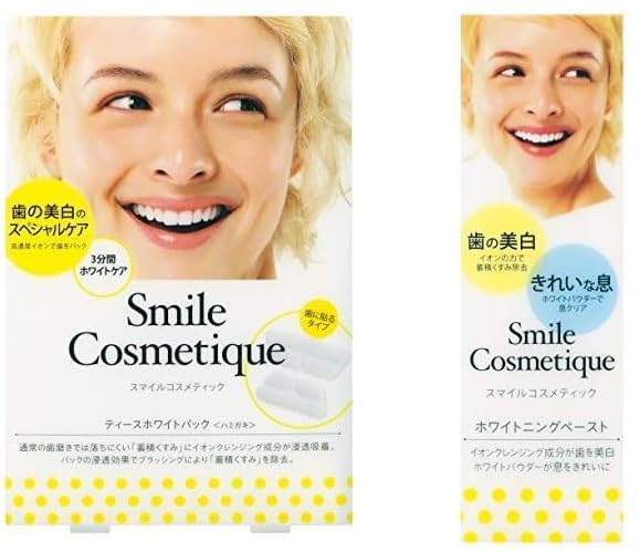 Amazon | 【セット販売】スマイルコスメティック ティースホワイト  