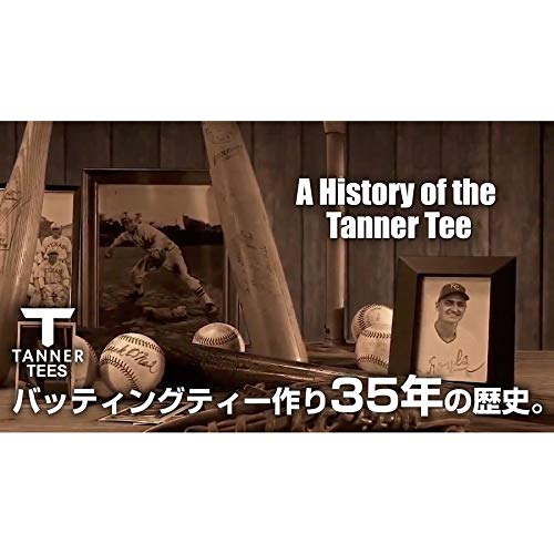 Amazon.co.jp: Tanner Tee(タナーティー) バッティング ティースタンド