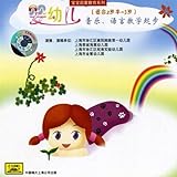 Frog Loves Gum (Ai Chi Pao Pao Tang De Qing Wa)