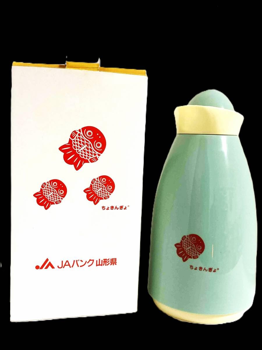 Amazon | JAバンク ちょきんぎょ ポット ケトル 約25.7cm 箱付 レトロ