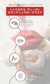 Amazon.co.jp: ココスター KOCOSTAR ロマンティック ローズ