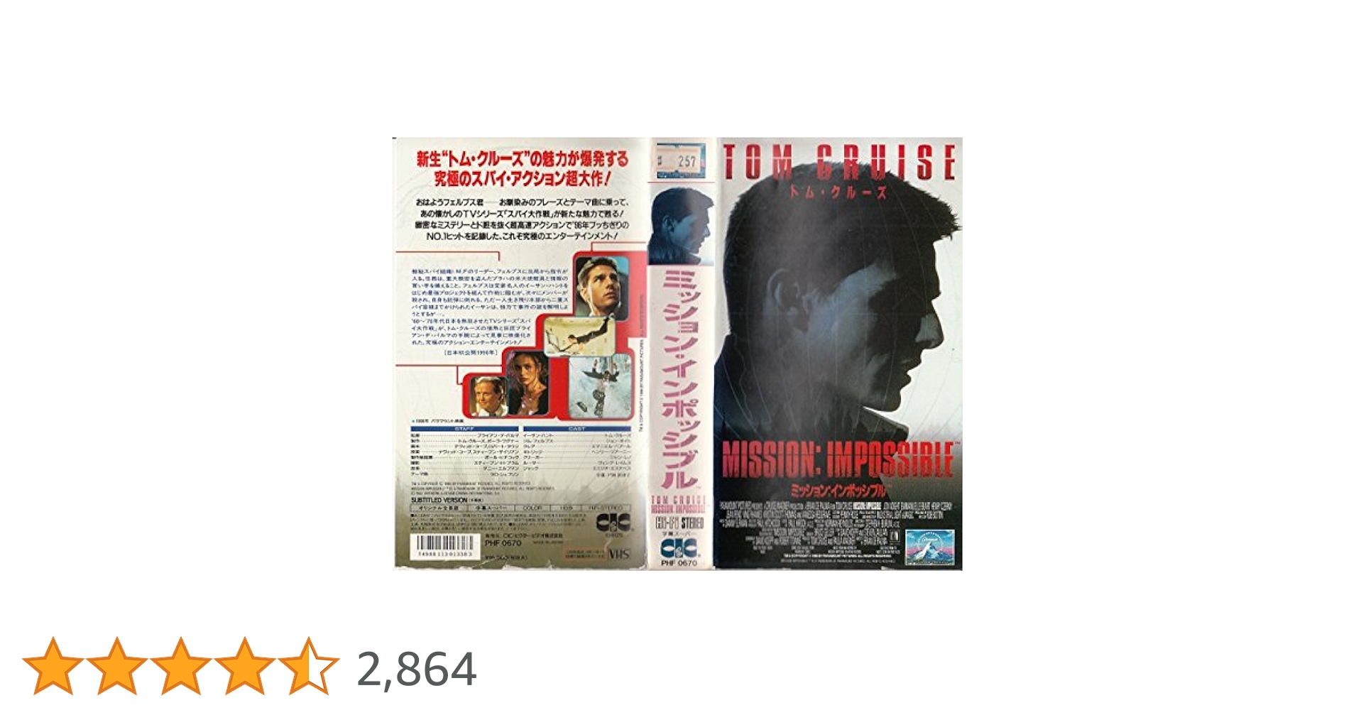 超字幕　ミッションインポッシブル Amazon | 超字幕/ミッション:インポッシブル (USBメモリ版