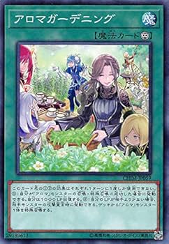 遊戯王 アロマージ Amazon.co.jp: 遊戯王 CORE-JP035-N 《アロマージ－カナンガ