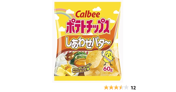Amazon カルビー ポテッチップス しあわせバター 60g 3袋 ポテトチップス 食品 飲料 お酒 通販