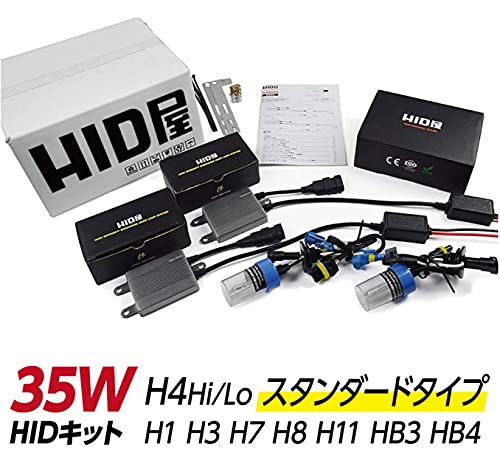Amazon.co.jp: HID屋(エイチアイディーヤ): ハロゲン車をHIDヘッドライト