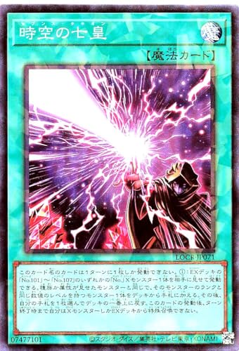 LOCR-JP071 ����̎��c �R���N�^�[�Y���A CR ���~�b�g�I�[�o�[�R���N�V���� �U���C�o���Y LIMIT OVER COLLECTION-THE RIVALS- �Z�u���X�^�L�I��