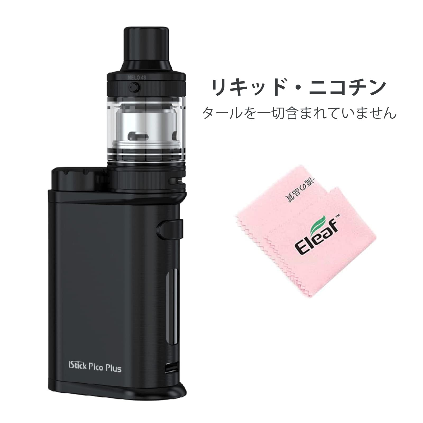 水蒸気タバコ　スティックピコ Amazon | Eleaf iStick Pico Plus Melo 4S Kit バッテリー セット