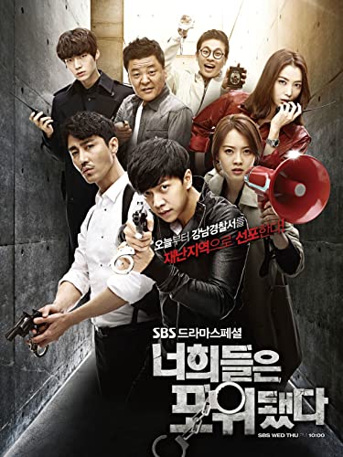 韓国ドラマ【君たちは包囲された!-アクシデント・ラブ-】全話 DVD版 韓国ドラマ【君たちは包囲された!-アクシデント・ラブ-】全話 DVD版