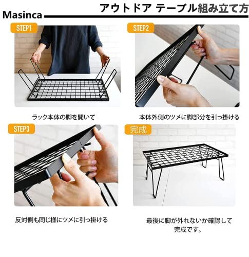 フィールドラックMasincaキャンプ テーブル コンパクト アウ