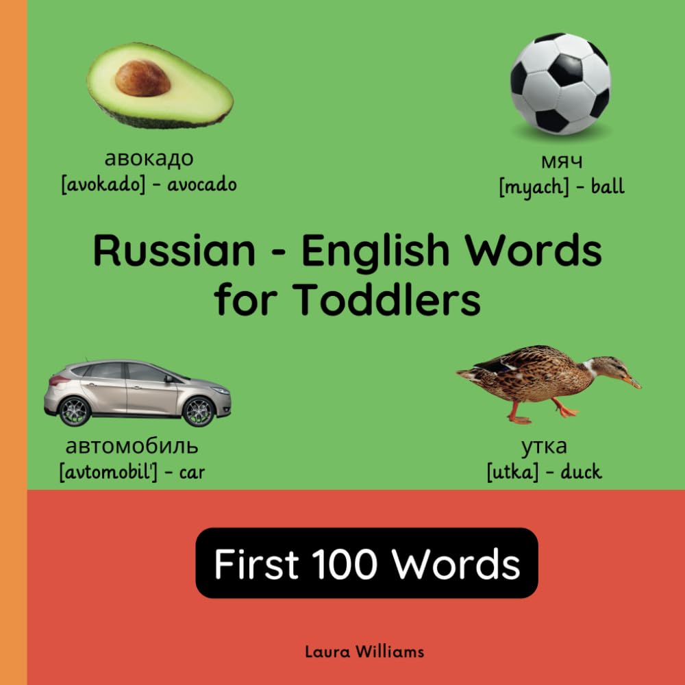 Russian - English Words for Toddlers - First 100 Words: Teach and Learn Russian For Kids and Beginners | Bilingual Picture Book with Russian ... Books for Children (English-Russian))