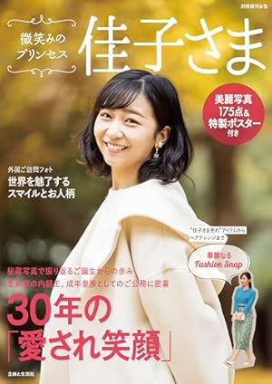 Amazon.co.jp: 週刊ビッグコミックスピリッツ 2017年51号（2017年11月