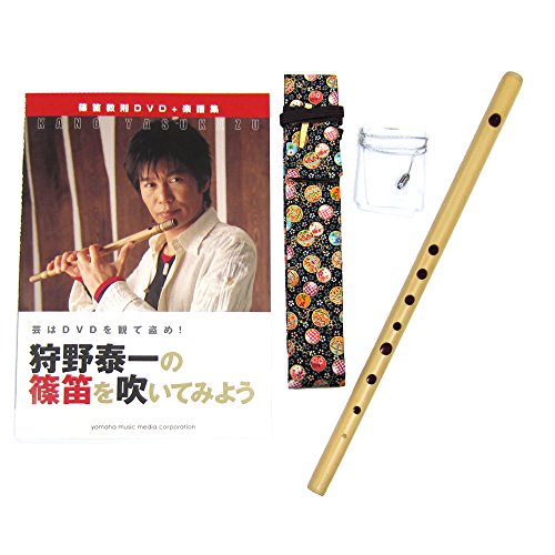 篠笛 竹製 二本セット （六調、八調） Amazon | KIEHUA竹製篠笛 横笛 苦竹製 6/7/8調 携帯 日本民謡用