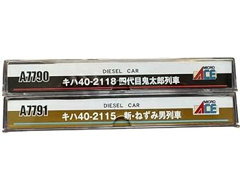4代目鬼太郎列車 キハ40-2118  【レア品】 Amazon.co.jp: 【マイクロエース 】 キハ40-2118 四代目鬼太郎