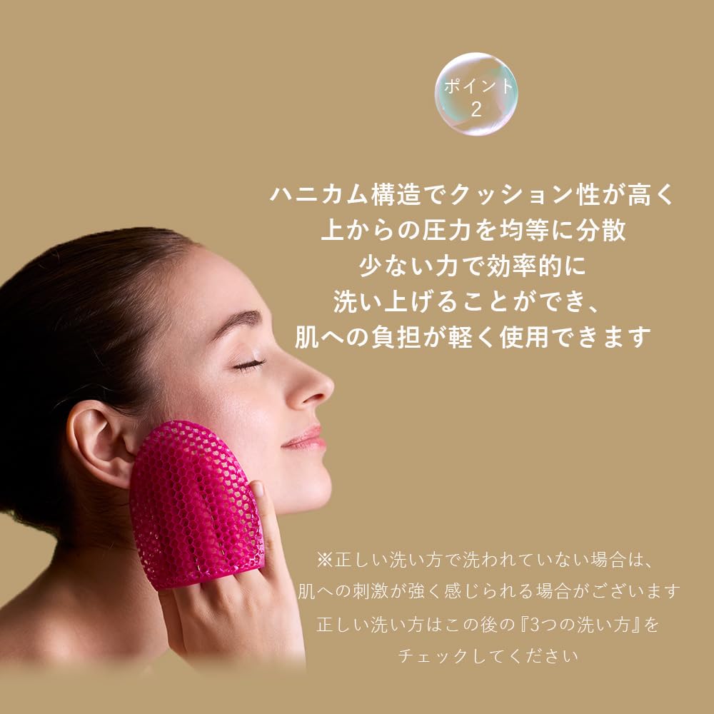 Amazon.co.jp: Spa Treatment Stimulite Honeycomb Body Exfoliator