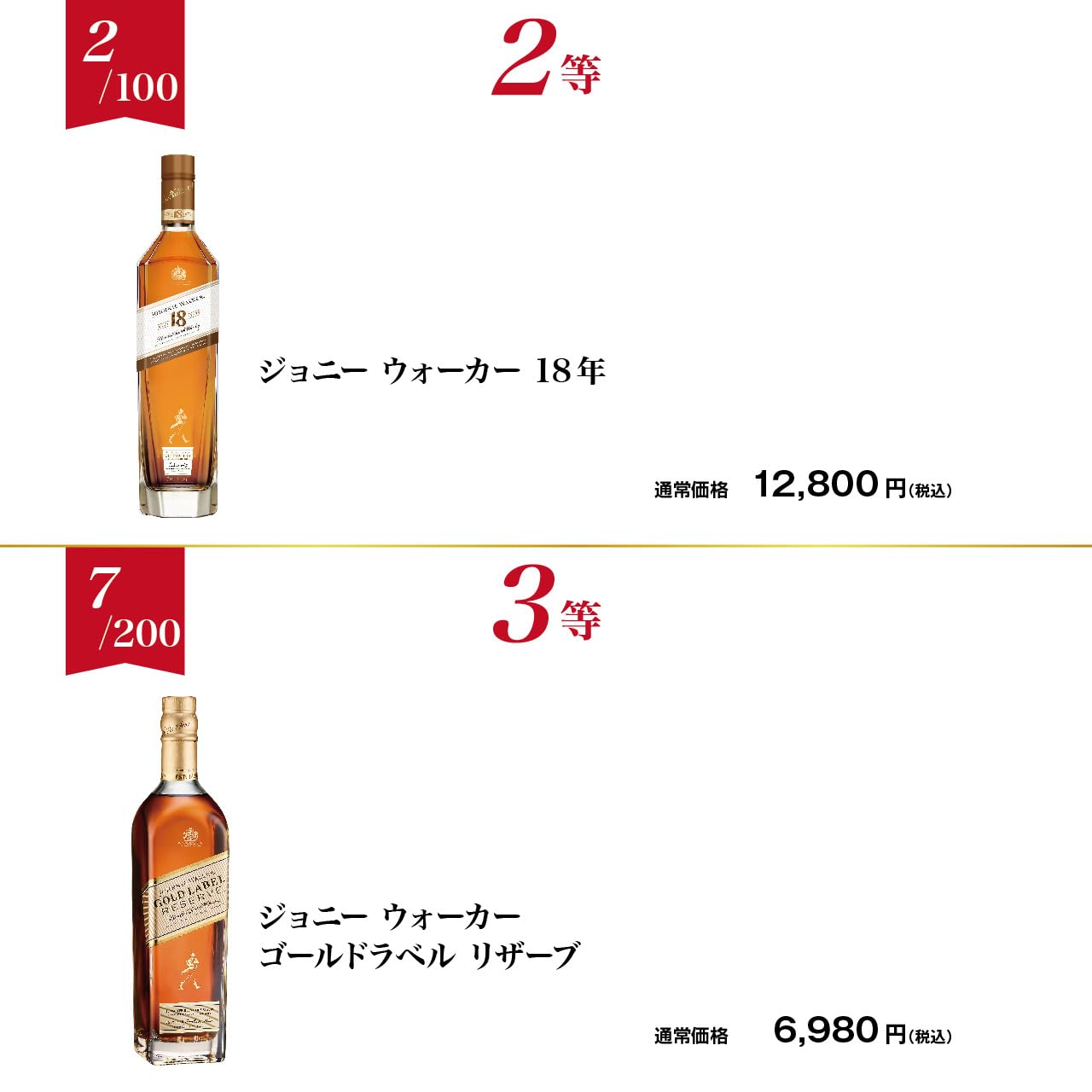 Amazon.co.jp: ジョニーウォーカー好き必見！ジョニーウォーカー限定