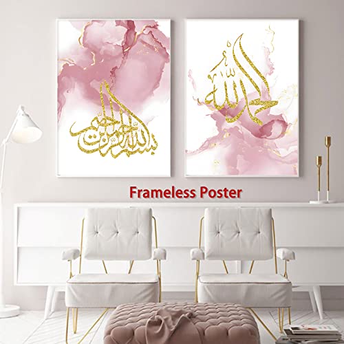 Islamic Wall Art Canvas Painting Pink Gold Abstract Wall Art Islamic Calligraphy Art Pink Abstract Picture Islamic Muslim Canvas Wall Art Gold Pink Poster Prints Religious Posters 16X24Inx3 Frameless #TOP4
