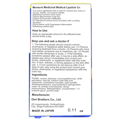 Mentamu Medicinal Medical Lipstick Cn, Clear - Image 3