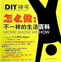 How to do: not the same as living encyclopedia 7538877592 Book Cover