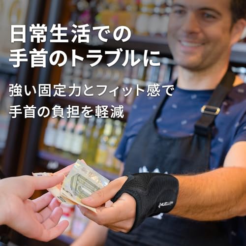 【プロスポーツチーム愛用ブランド】ミューラー(Mueller) 手首 サポーター フィッテッドリストブレイス 右手用 L-XLサイズ(手首回り: 20-25cm) 55029 強力サポート 負担軽減 手首固定 吸湿速乾 スポーツ 家事 育児 日常生活