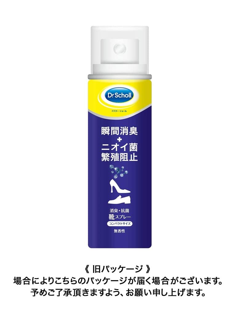 Amazon.co.jp: ドクターショール 消臭 抗菌 靴スプレー 無香料
