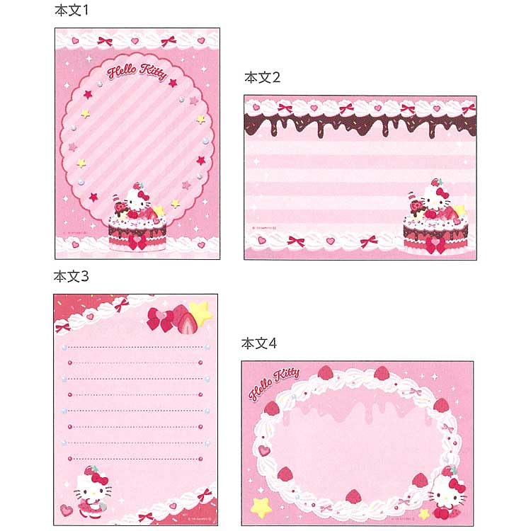 Amazon.co.jp: サンスター文具(Sun-Star Stationery) ハローキティ