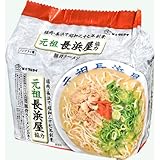 マルタイ 元祖長浜屋協力豚骨ラーメン 5食入