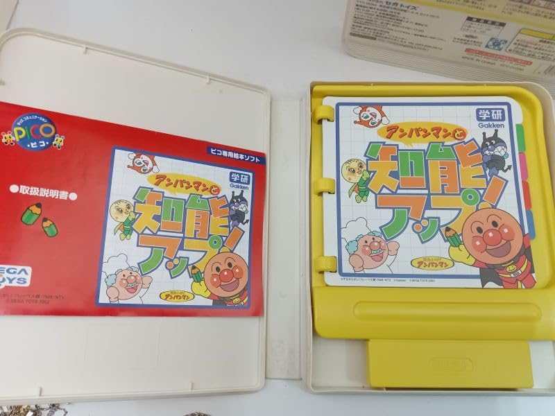 Amazon | 0415-04 PICO ソフト2本セット それいけアンパンマン