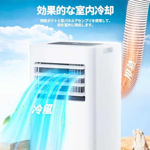 ハッシュフォード　スポットクーラー Amazon | ZAFROスポットクーラー 家庭用【工事不要】ポータブル