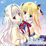 visual code java  D.C.3 P.P. (Original Soundtrack)