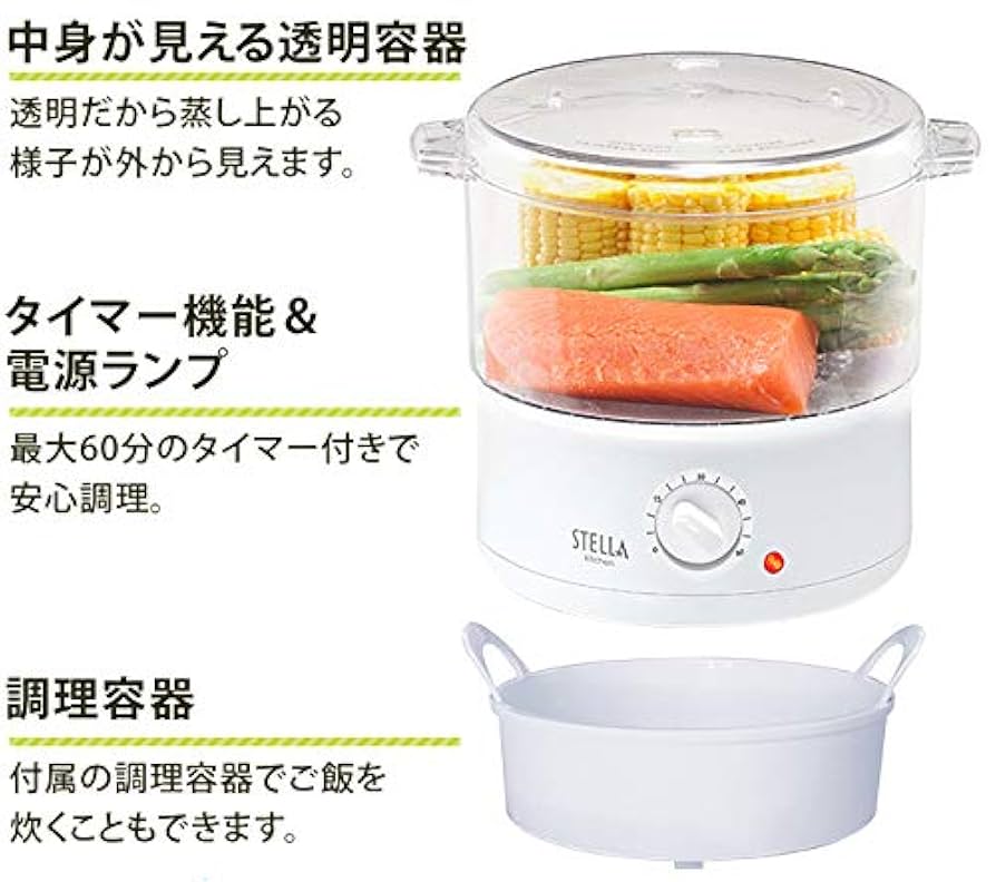 スチーム調理器 ホワイト s10009315-001.jpg