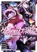 ゲーム オブ ファミリア-家族戦記- 16