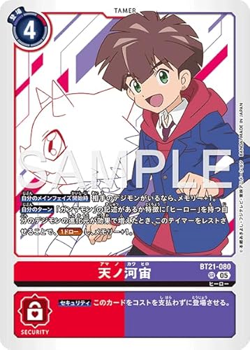 AD1/BT21-080 �V�m�͒� (SR) �A�h�o���X�u�[�X�^�[ DIGIMON GENERATION �yAD-01�z